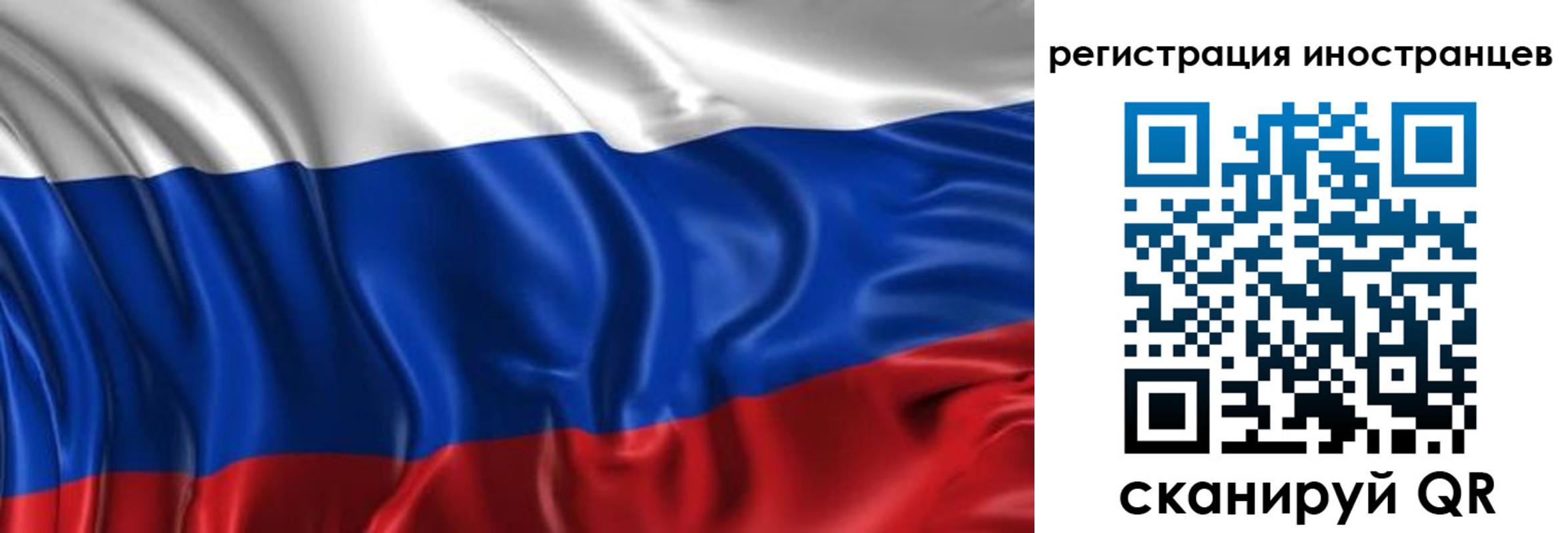 прописка от собственника в Купино